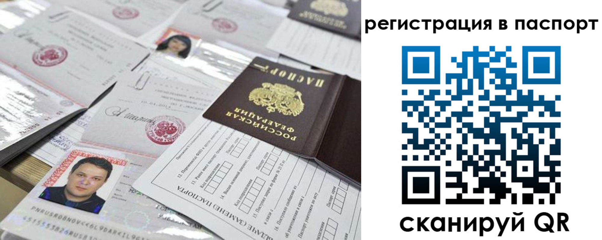 регистрация для дет. сада в Боготоле